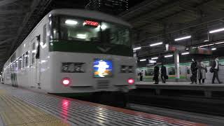 185系湘南ライナー小田原行き東京駅発車