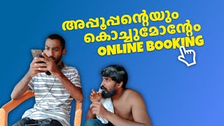 Bev Q ആപ്പിന് ഗൂഗിളിന്റെ അനുമതി |online liqour booking bev Q