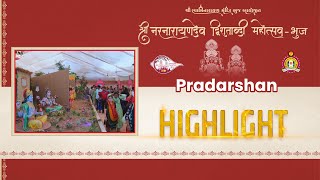 Pradarshan Highlight - Shree Narnarayandev Dvishatabdi Mahotsav