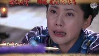 中視八點「木府風雲」12/18精采最終回預告#18