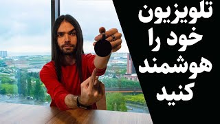 تلویزیون را با کروم‌کست به تلویزیون هوشمند تبدیل کنید