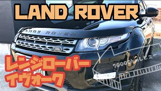 RANDROVER🇬🇧レンジローバーイヴォーク　70000kmレビュー愛車紹介🙏🏻