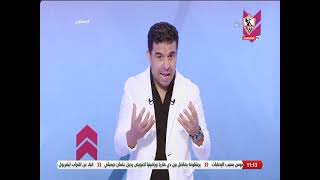 زملكاوى - حلقة الثلاثاء مع (خالد الغندور) 7/6/2022 - الحلقة الكاملة