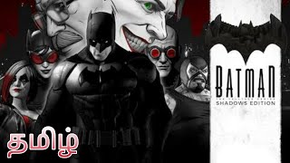 வௌவால் மனிதன் Batman The Telltale Series Episode 1