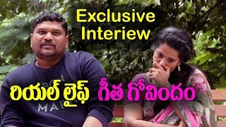 Geetha Govindam Director Parushuram And His Wife Archana Exclusive Interview | FQ Media | FirstQlick