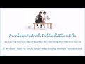 ใกล้ close scrubb st. 2gether the series lyrics tha rom eng