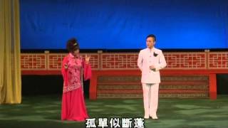 琴緣敘 謝國璋/ 黃麗冰 (麗質冰清黃麗冰粵曲演唱會2014)