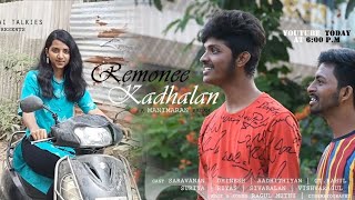 Remo Nee Kadhalan  - Tamil Love film | Saravanan | Emily | Manimaran