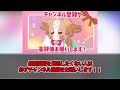 【玩具バレw】キュアキュンキュンさん、得意技がエグ過ぎるwwに対する反応集【キミとアイドルプリキュア♪】【キミプリ】【プリキュア反応集】