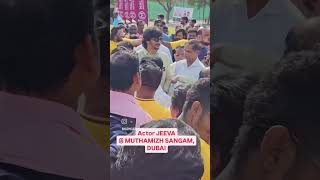 Actor JEEVA at Muthamizh Sangam 35th Year Pongal - Thamizhar Thirunal Celebration #actor #actorjeeva