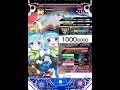 [SDVX V] Firestorm (EXH) PUC