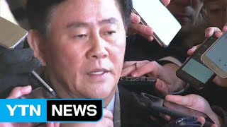 '국정원 특활비 1억 수수' 최경환 검찰 출석...\