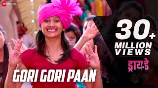 Gori Gori Paan - Full Video | Dry Day | Monalisa Bagal & Ayli Ghiya | Ronkini G, Atharv S, Trupti K