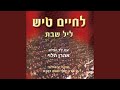 קה אכסוף-קרלין