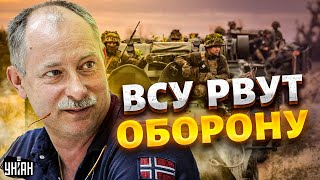 ВСУ рвут оборону России, Белгородщину ждут новые прорывы. Обзор фронтов от Жданова