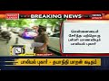 chennai யைச் சேர்ந்த மற்றொரு பள்ளி மாணவியும் பாலியல் புகார் breaking news psbb school