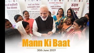 PM Modi's Mann Ki Baat with the Nation, June 2019  | Mann ki Baat 54th Episode