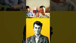 Ludwig Wittgenstein: Erken ve Geç Dönem Arasındaki Büyük Fark #felsefe #wiettgeistein #dilfelsefesi