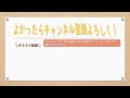 【1分de☆中学理科シリーズ249】《中1＊生物編27》無脊椎動物