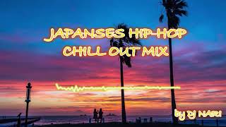 2021年 秋 日本語ラップ チルアウト MIX Vol.1【Japanese Hip-Hop Chill Out Mix】