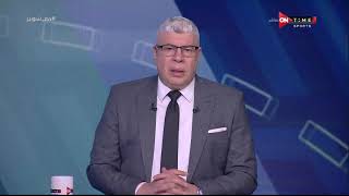 ملعب ONTime - حلقة الخميس 9/6/2022 مع أحمد شوبير - الحلقة الكاملة