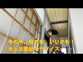 元・ふかぽん塾女性第1号ボロ戸建投資家モトミさん 17『壁のdiy10分にまとめてみた』 ／不動産投資の健美家