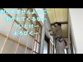 元・ふかぽん塾女性第1号ボロ戸建投資家モトミさん 17『壁のdiy10分にまとめてみた』 ／不動産投資の健美家