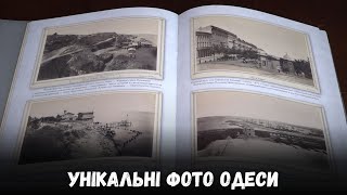 Унікальні фото Одеси: Як війна змінила колекціонування раритетів