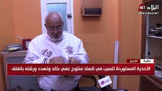 عمي خالد ..حرفي من المدية أفنى حياته في صناعة الأحذية