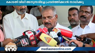 തിരുവനന്തപുരത്ത് കരടി ചത്തതിൽ അടിയന്തര റിപ്പോർട്ട് തേടേണ്ടതില്ല: മന്ത്രി എ.കെ. ശശീന്ദ്രൻ