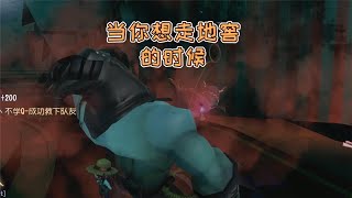 第五人格：监管者投降的原因之一！溜鬼真的会被吓到吗？