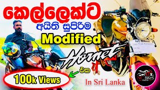 කෙල්ලෙක්ට අයිති සුපිරිම Modified Hornet එකක් NC Bikes Galle  ලක්ෂ කියක් යාවිද මෙහෙම හදන්න 🤫