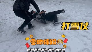 赶上了河南下大雪，打雪仗我们一起在雪地里撒欢，享受冬天的欢乐