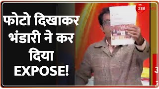 Taal Thok Ke: फोटो दिखाकर भंडारी ने कर दिया Expose! Mahakumbh 2025 Update | Waqf Board Controversy