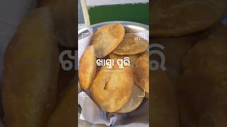 କେବେ TRY କରିଛନ୍ତି କି ?? 😍  #khastapuri #odiapurirecipe #pulimaodiavlogs #cooking #shorts #purirecipe