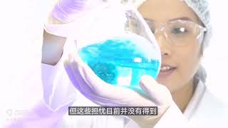 转基因食品：科学研究的真相与公众的疑虑