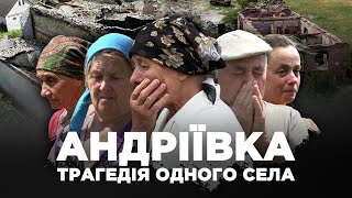 17 вбитих: Звірства армії РФ у маленькому селі на Київщині | Фільм-розслідування «Схем»