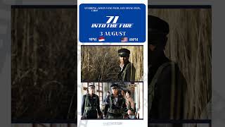 71: Into the Fire | tvN Movies