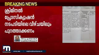 ഗവർണറെ തിരിച്ചു വിളിക്കണമെന്ന സർക്കാരിന്റെ ആവശ്യം അം​ഗീകരിച്ചേക്കില്ല- അഡ്വ. ജയശങ്കർ|MathrubhumiNews