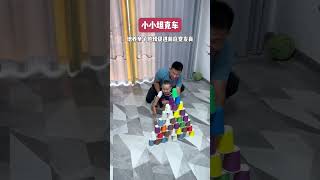 孩子爱哭闹、脾气差，晕车晕船，带他玩这个游戏，一个盆在家就能玩出游乐场的感觉，好玩有趣还增进感情! #亲子