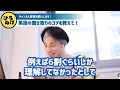 【ひろゆき】英語が簡単に話せるようになる方法はこれ！英会話をマスターしたい人の勉強法！ひろゆき流まとめ 英会話 toeic 資格 語学留学 論破【切り抜き】