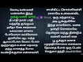 Ilayaraja innisaiyil 80's  90's Hits Tamil Audio songs _Non stop 2 Hours songs  25 songs