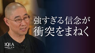 成熟した大人の態度を選択していますか？