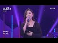 국악콘서트 판 유음 김나니