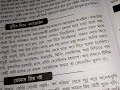 রচনা ছুটির দিনে বনভোজন তৃতীয় শ্রেণীর চতুর্থ শ্রেণি পঞ্চম শ্রেণির জন্য