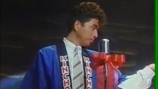 【名作（笑）】キンチョール 宴会編 / 工場編（中村雅俊・小松方正）1988年 TVCM