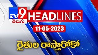 రైతుల రాస్తారోకో | Khammam - TV9