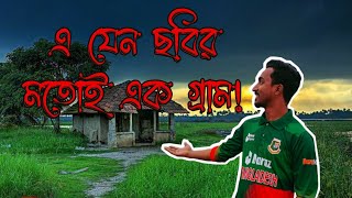 গ্রাম্য এক রাস্তায় ভ্যান ভ্রমণ । Van journy in  rural village Road. @PanoramaDocumentary #village