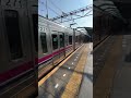 【京王線発車動画】若葉台駅を発車する各駅停車橋本行きの7000系　 shorts