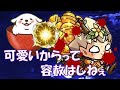 【モンスト】神殿ちょっとやるか　参加型ライブ！